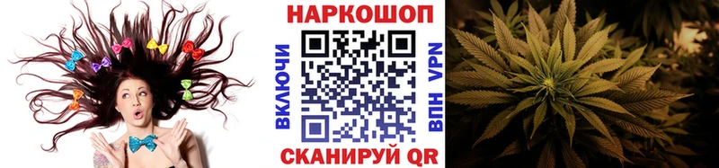 Наркошоп купить Cocaine  Амфетамин  Меф мяу мяу  ГАШ  Бошки Шишки  Гурьевск