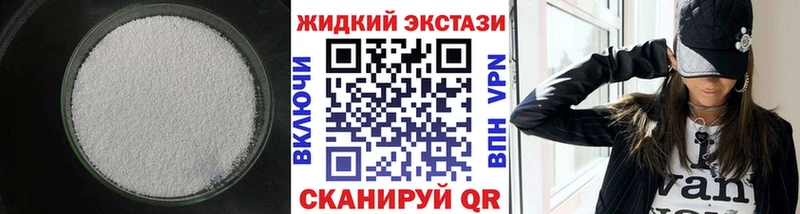 Купить закладки  Гурьевск  БУТИРАТ Butirat 