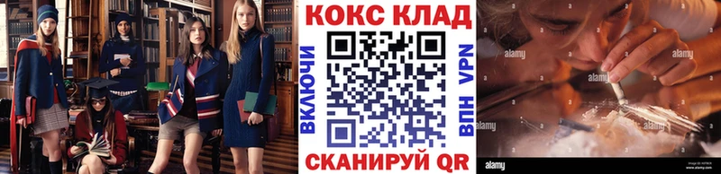 Кокаин Колумбийский  Купить закладки  Гурьевск 