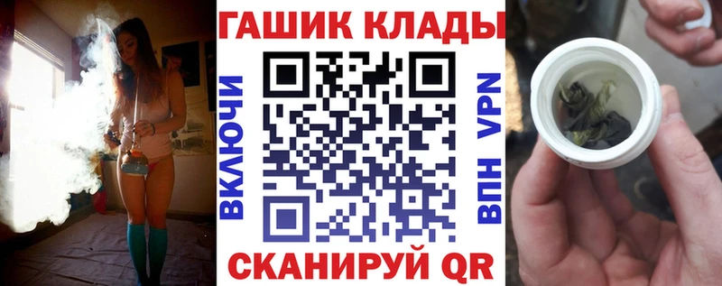 ГАШ гарик Гурьевск