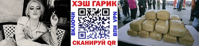 Купить  Гурьевск  ГАШИШ VHQ 