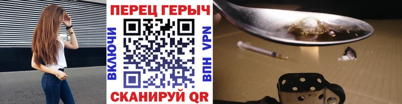 ГЕРОИН хмурый Купить Гурьевск