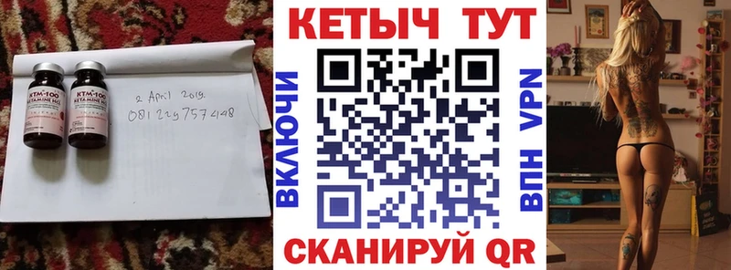 Купить закладки  Гурьевск  Кетамин ketamine 