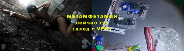 PSILOCYBIN Балабаново