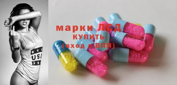 PSILOCYBIN Балабаново