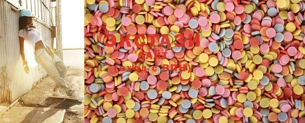 PSILOCYBIN Балабаново