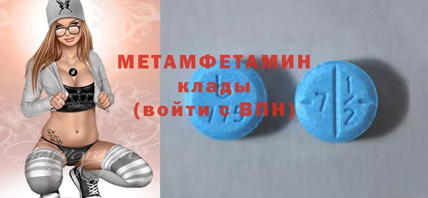 PSILOCYBIN Балабаново