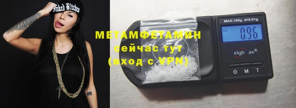 хмурый Балахна