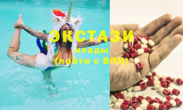 PSILOCYBIN Балабаново