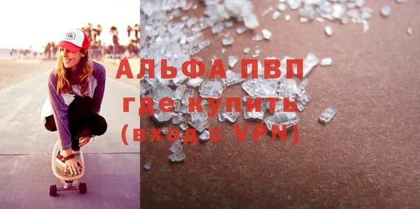 скорость mdpv Баксан