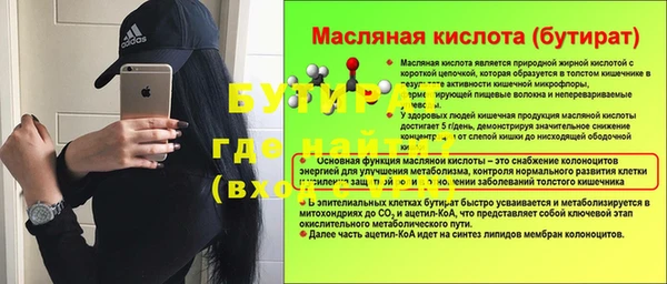 хмурый Балахна