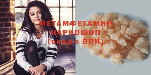 PSILOCYBIN Балабаново