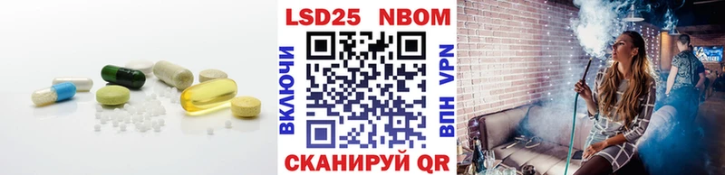 LSD-25 экстази ecstasy Гурьевск