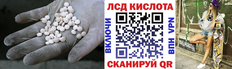 LSD-25 экстази кислота  Купить  Гурьевск 