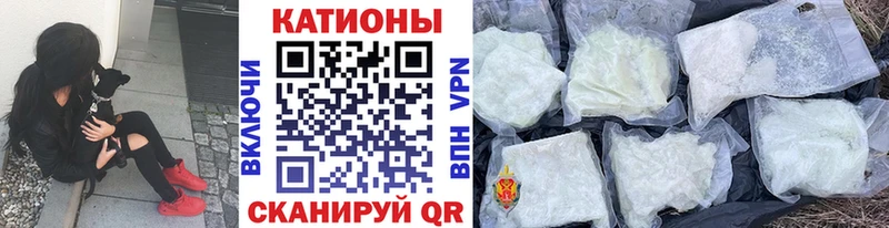 Купить закладки  Гурьевск  Меф мяу мяу 