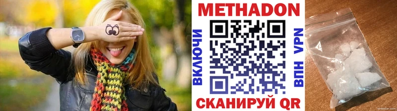 Купить закладки  Гурьевск  Метадон мёд 