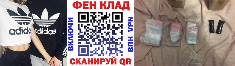 Купить  Гурьевск  МЕТАМФЕТАМИН пудра 