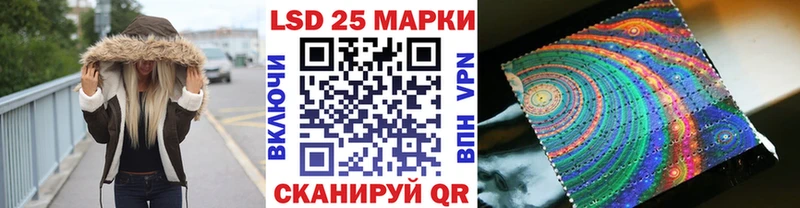 Марки 25I-NBOMe 1,8мг Гурьевск