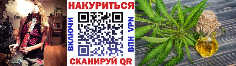 Бошки марихуана ГИДРОПОН Купить где Гурьевск